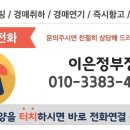 개나리 4차아파트 이미지