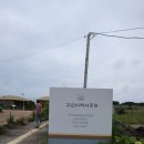 영일민박 이미지