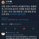 냄새나는 것에 뚜껑을 덮다 이미지