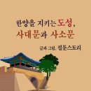 주식회사 도성