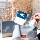 할리스 시즌메뉴 스노우 토피 딜라이트 할리치노 리뷰 2019 할리스 다이어리 받는법