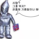 마루스시 이미지