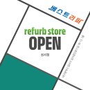 베스트리퍼 이미지