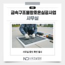 성공창호
