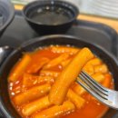 롯데마트감탄 이미지