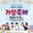 신거북시장(9) 이미지