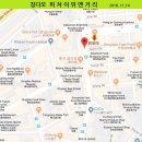 산동성 이미지