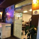 한신당약국 이미지