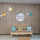 월평유치원 이미지