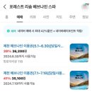 백운농협 하나로마트