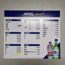 자연산횟집2 이미지