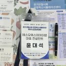 크런치데이 이미지