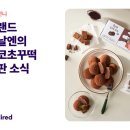 봄날컴퍼니