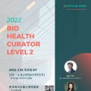 헬스바이오컨설팅 이미지