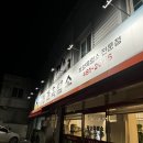황간흑염소 이미지