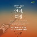 제15회 정기연주회 이미지