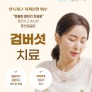 수원남문이의원 이미지