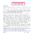 참샘웰빙어린이집 이미지