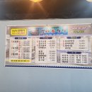 통영회식당 | 통영 바다를 담은 한 끼, 막둥이보배회식당 방문 후기