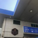 에스에스주유소 이미지