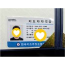 옥수주짓수 | 한국키즈주짓수협회 지도자 교육 생생한 후기