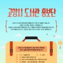 찾아가는 도서관 이미지