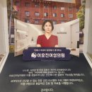 이효진여성의원 이미지