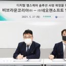 비브라운 이미지