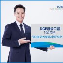 주식회사 퍼시픽코리아 쿠키뉴스