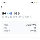 옥천전통냉면 이미지