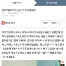 한남언니