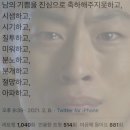 [다산을해] 당신과의 칼로리를 세어보아요