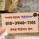 클린TV 이미지