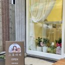 그루아미 이미지