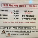 송정금호축산