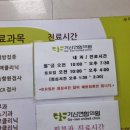 진연합의원 이미지