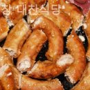대찬식당 이미지