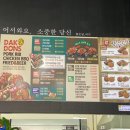 닥엔돈스 이미지