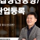토양행정사무소 이미지