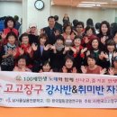 아랑고고장구 이미지