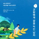 마을슈퍼 이미지