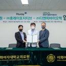 마이크로바이오텍 이미지