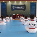 아이캔유치원 이미지