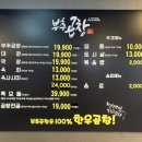 추곱창 이미지