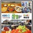 해상궁