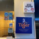 그랜드 워커힐 근처 양갈비 맛집 램스야