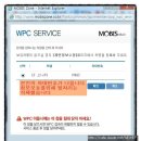 차량부품정보 검색 EF,뉴EF WPC 실행법 이미지