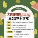 A+섬김방문요양센터 이미지