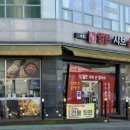효동얼큰샤브손칼국수
