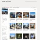 일상을 기록하는 글쓰기 | 기록에서 수익으로 — ‘일상을 기록하는 Jack’의 블로그 성장기